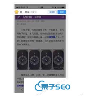 利用熊掌号提升网站转化率的案例解析_seo技术分
