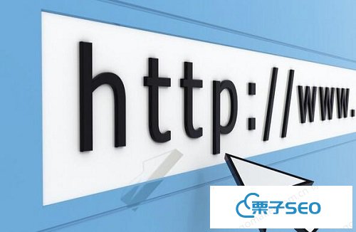 网站URL路径SEO优化的概念_seo基础知识-栗子SEO交流