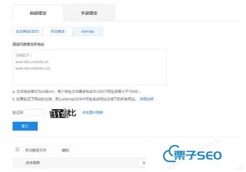 网站改版必须要做301重定向的原因_seo技术分享