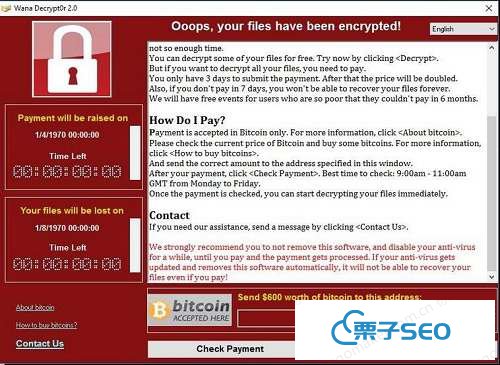 百度安全关于WannaCry勒索病毒爆发应急处理方案