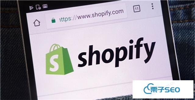 Shopify通知：升级网络基础设施，优化WebP格式，所