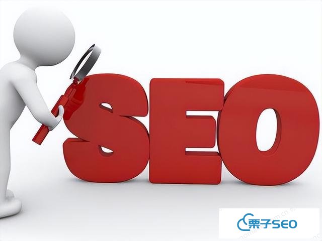 天企网络：seo的网站营销分析